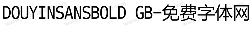 DOUYINSANSBOLD GB字体转换